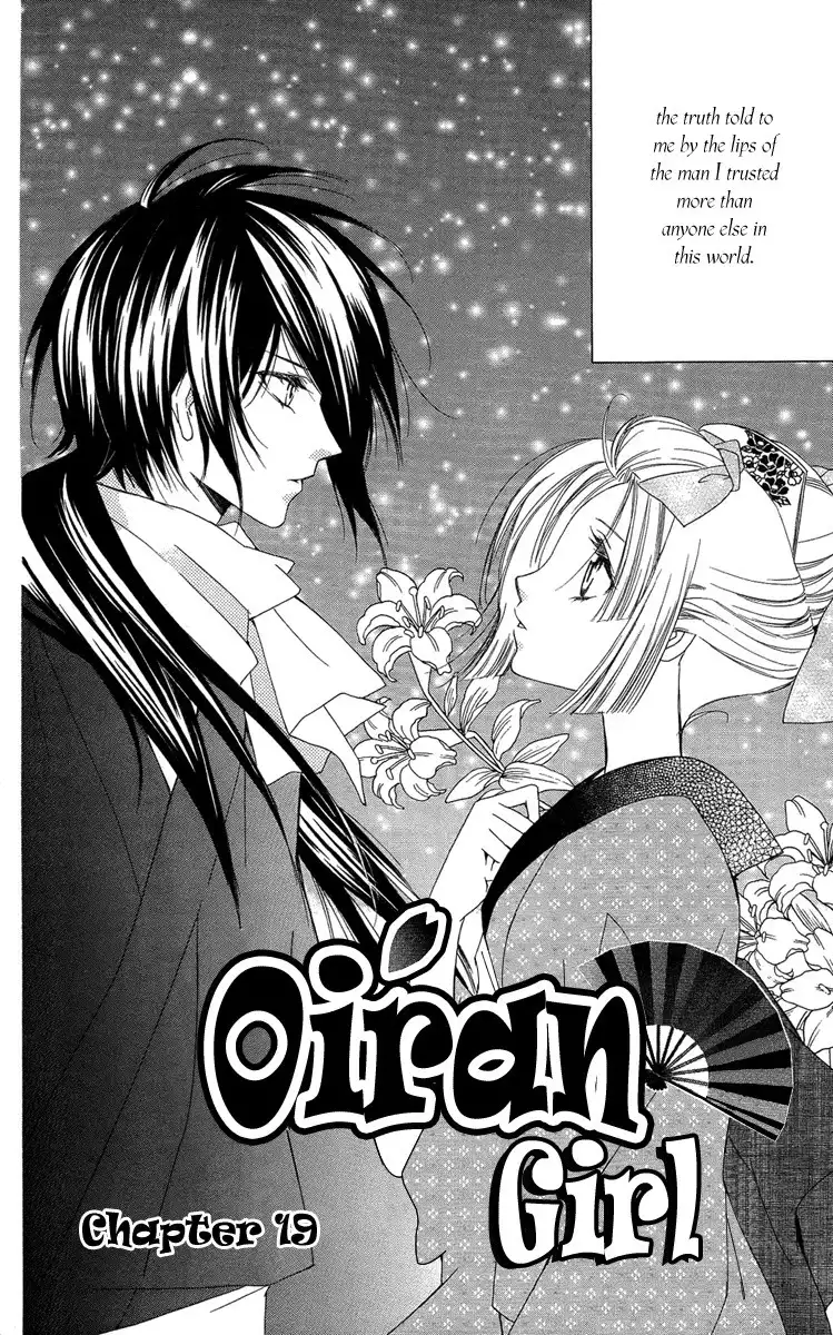 Oiran Girl Chapter 19 6